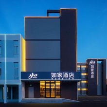 如家酒店·neo(蓬莱国际机场潮水店)
