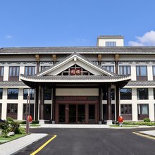 新兴同顺温泉酒店