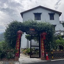 兴山66号小院
