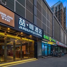 喆啡酒店(北京西站军事博物馆店)
