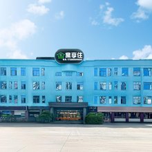 厦门寓享住民宿(会展中心店)