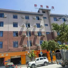 舒洁酒店