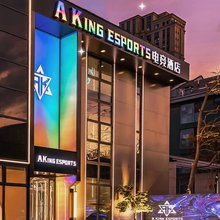 天津A King esports电竞酒店