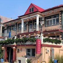 北戴河春奇旅馆