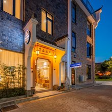 九华心语·书香茶苑中式美宿(九华山柯村换乘中心店)