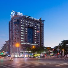 府上酒店(五岭广场市政府店)