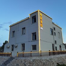 平潭朴居客栈