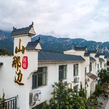 登封山那边民宿