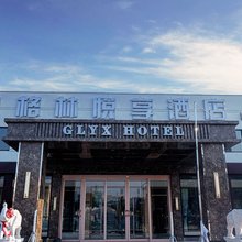 格林悦享酒店(聊城高铁新区店)