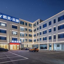 凯天·云居ENJOY(潮州人民广场财富中心店)
