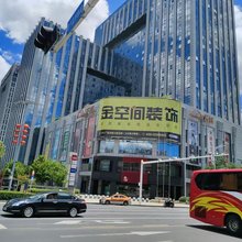 江南人家酒店(银天国际店)