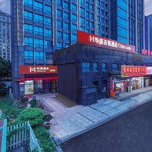 华泽连锁酒店(绍兴福全店)