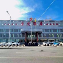 金驼酒店(包头东河飞机场火车东站店)