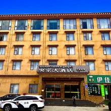 央宗大酒店