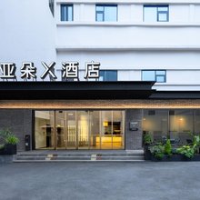 武汉黄鹤楼长江大桥亚朵X酒店