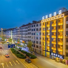丽程酒店(英德英州大道明珠广场店)