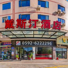 厦门戴斯汀酒店
