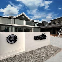 额尔古纳疆遇客栈(黑山头店)