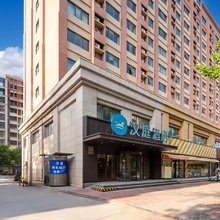 汉庭酒店(开封包公祠西司夜市店)