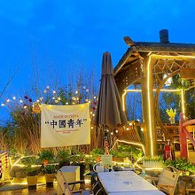 猫头鹰花园青年旅舍(西安钟楼地铁站店)