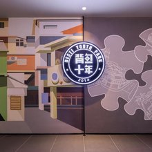 背包十年青年旅舍(厦门中山路店)