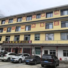 汶川友谊饭店