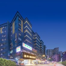逸米精选酒店(广州中大北门鹭江地铁站店)