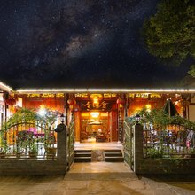 平乐古镇金堰居客栈