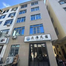 湄洲岛鹿海民宿
