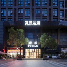 佛山富瀚公馆(绿岛湖地铁站店)