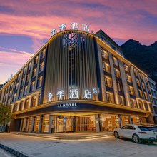 全季酒店(桂林阳朔十里画廊店)