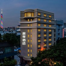 宸季酒店(广州塔客村地铁站店)