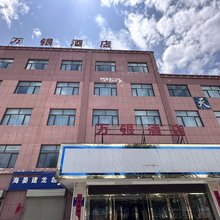 海晏万银酒店