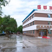 满洲里盛都宾馆