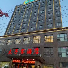 太子宴酒店(黄冈万达广场店)