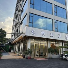 龙眼洞温泉民宿