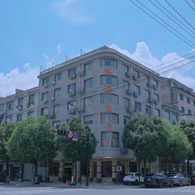 杭州红枫假日酒店