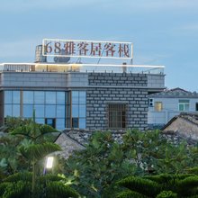平潭68雅客居民宿(68海里景区店)