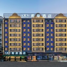 希岸酒店(福州平潭龙王头沙滩店)