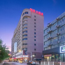 皓天国泰大饭店(乌鲁木齐自治区儿童医院店)