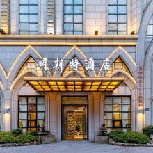 江油明斯特酒店(红军纪念碑店)