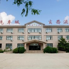 汽车城商务酒店