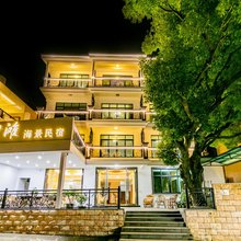 朱家尖金沙滩海景民宿(南沙景区店)