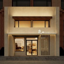 鹿林海宿(大连星海广场店)