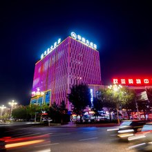 长春华鼎大酒店
