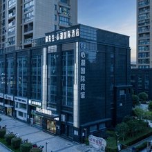碳先生·心湖国际酒店(三门心湖公园县政府店)