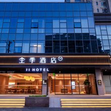 全季酒店(上海北外滩新华医院店)