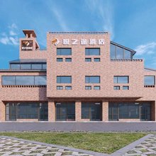 悦之途酒店(喀什古城景区店)