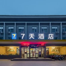 7天酒店(长治壶关新建路人民医院店)