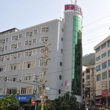 麻栗坡国豪大酒店
